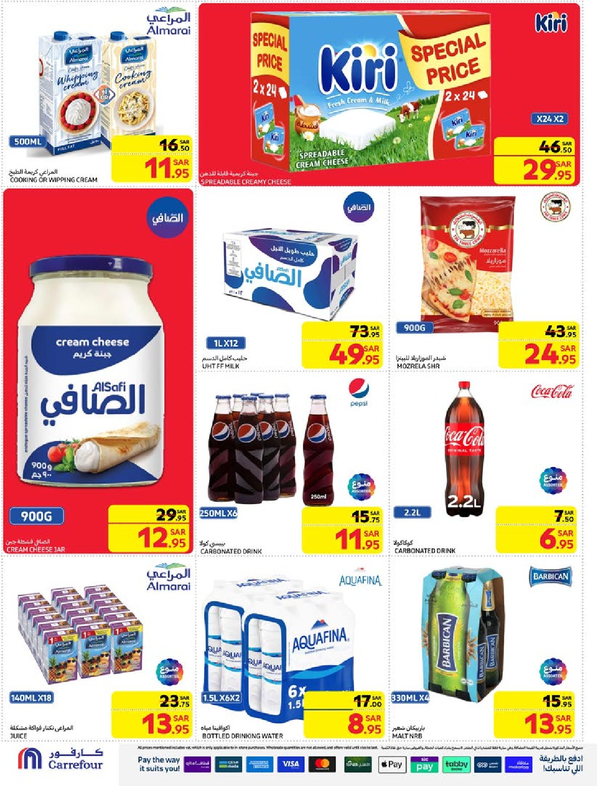 carrefour-saudi offers from 1jan to 7jan 2025 عروض كارفور السعودية من 1 يناير حتى 7 يناير 2025 صفحة رقم 10